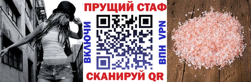 Хочу наркоту Муром МЕТАМФЕТАМИН A-PVP ГАШИШ Конопля Мефедрон Кокаин