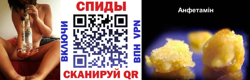 АМФЕТАМИН Premium площадка как зайти Муром omg зеркало