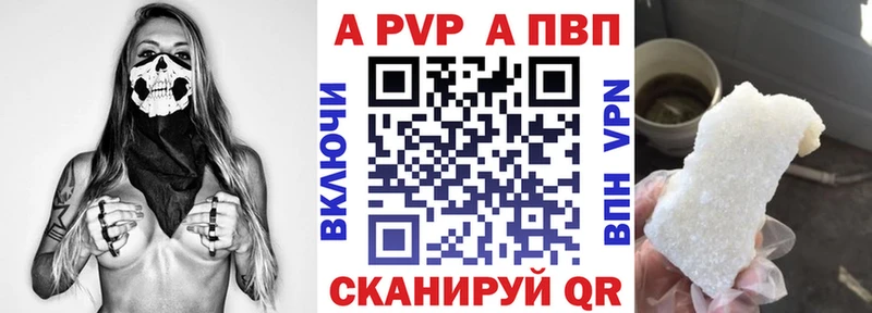 Alpha-PVP мука  гидра tor  Муром 