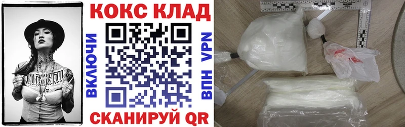 Cocaine 97% Муром