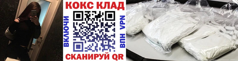 COCAIN 97%  как найти   Муром 