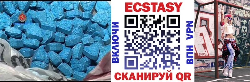 ЭКСТАЗИ ешки Муром