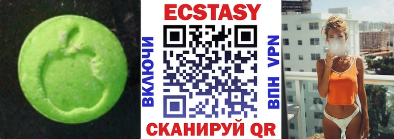 Ecstasy DUBAI Муром