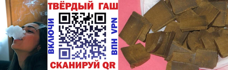 Гашиш гашик  Муром 
