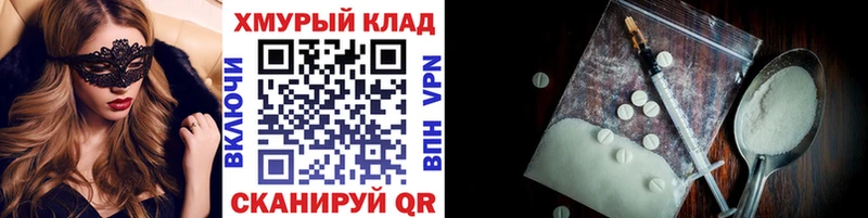 Героин белый гидра зеркало Муром