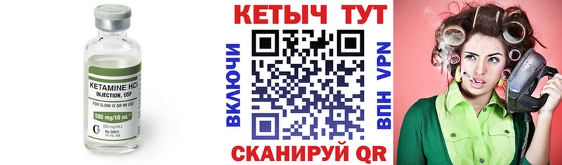 КЕТАМИН VHQ KRAKEN Муром