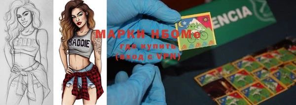 гашишное масло Алзамай