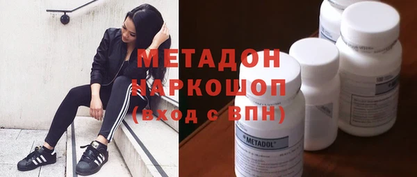 марки nbome Алексеевка