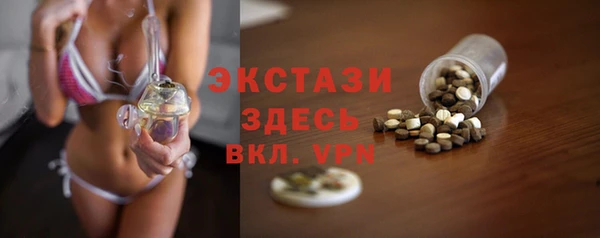 марки nbome Алексеевка
