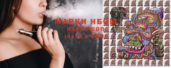 марки nbome Алексеевка