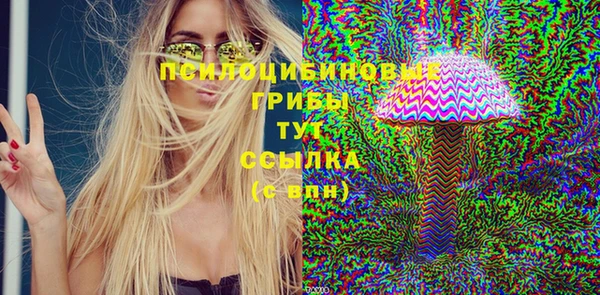 марки nbome Алексеевка