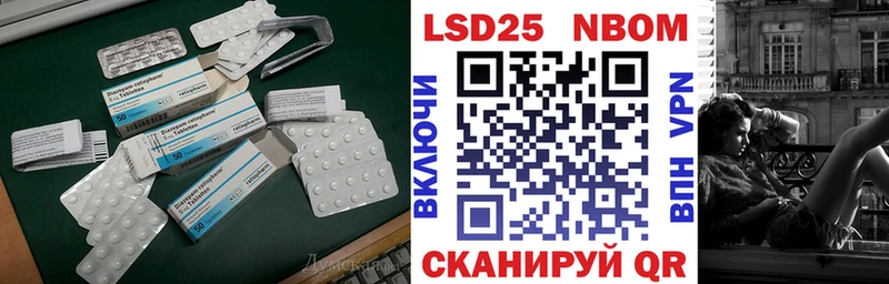 Лсд 25 экстази ecstasy Муром