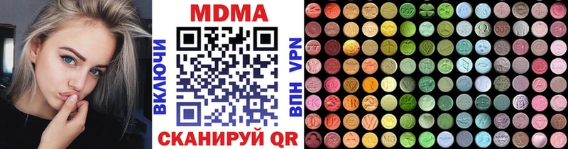 MDMA Molly  Муром 