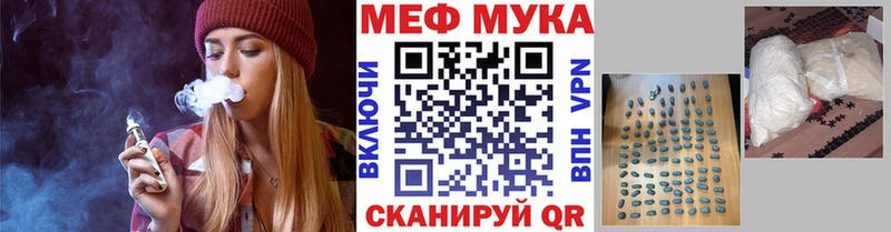 kraken Муром МЯУ-МЯУ мяу мяу