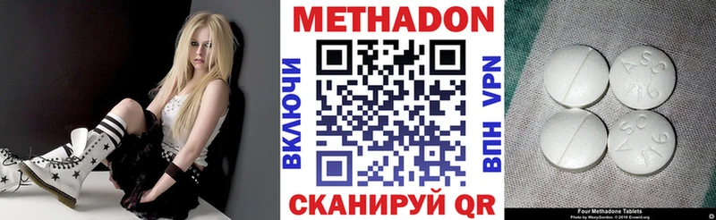Метадон белоснежный hydra онион shop наркотические препараты Муром