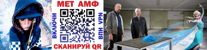 Первитин мет Муром