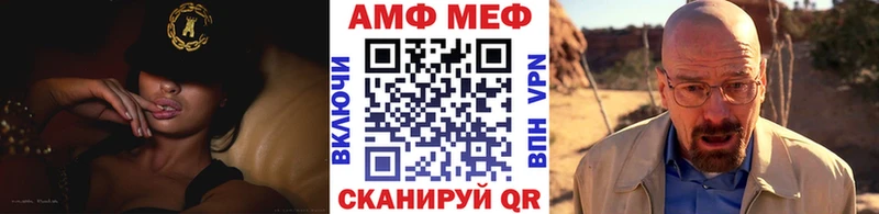 наркотики  Муром  МЕГА маркетплейс  Первитин Methamphetamine 