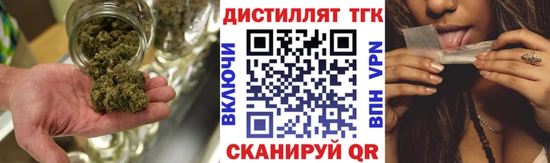 ТГК THC oil купить наркотики цена Муром