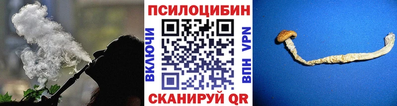 это телеграм  kraken tor  Муром  наркота  Галлюциногенные грибы мицелий 